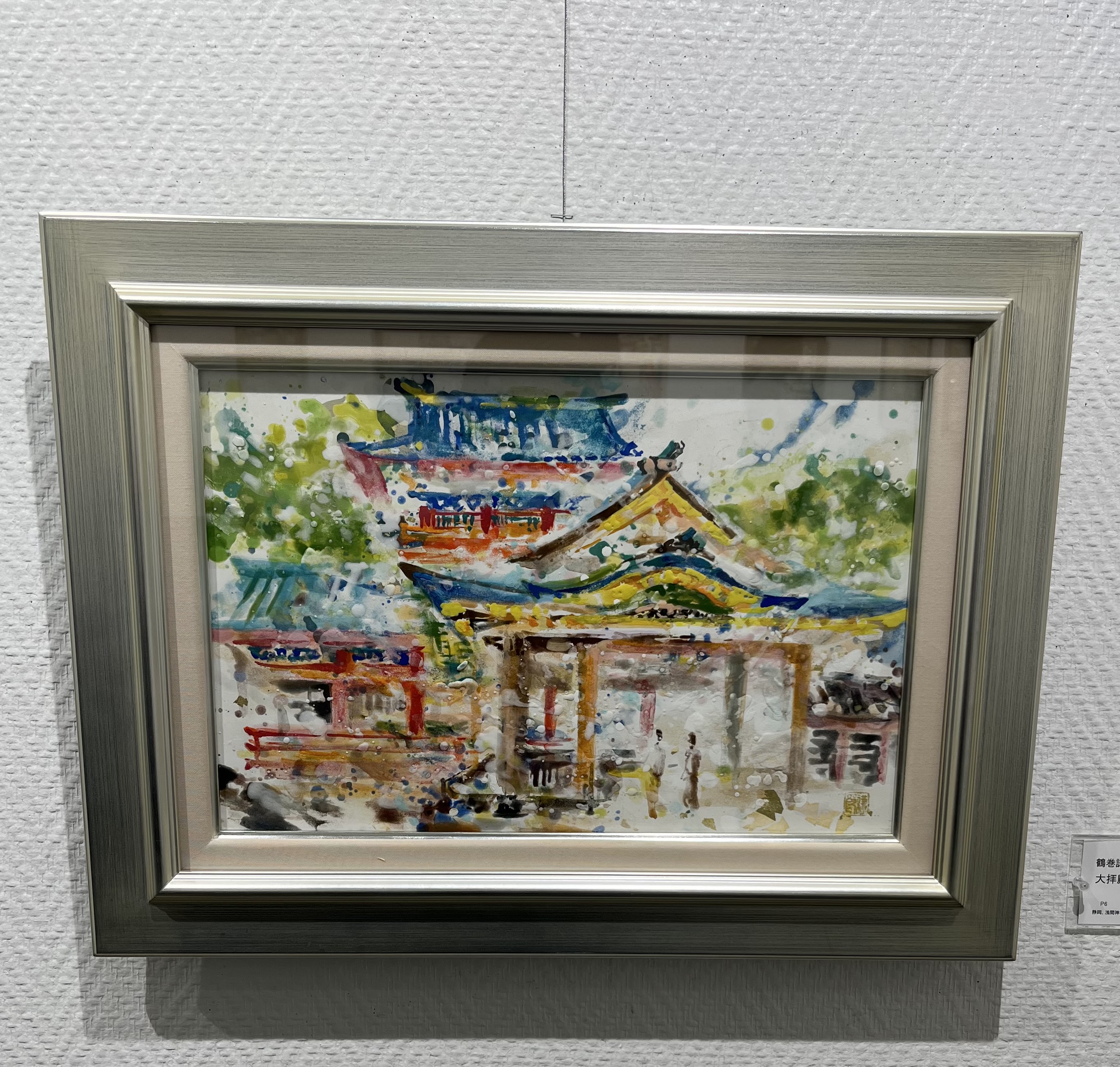 画像