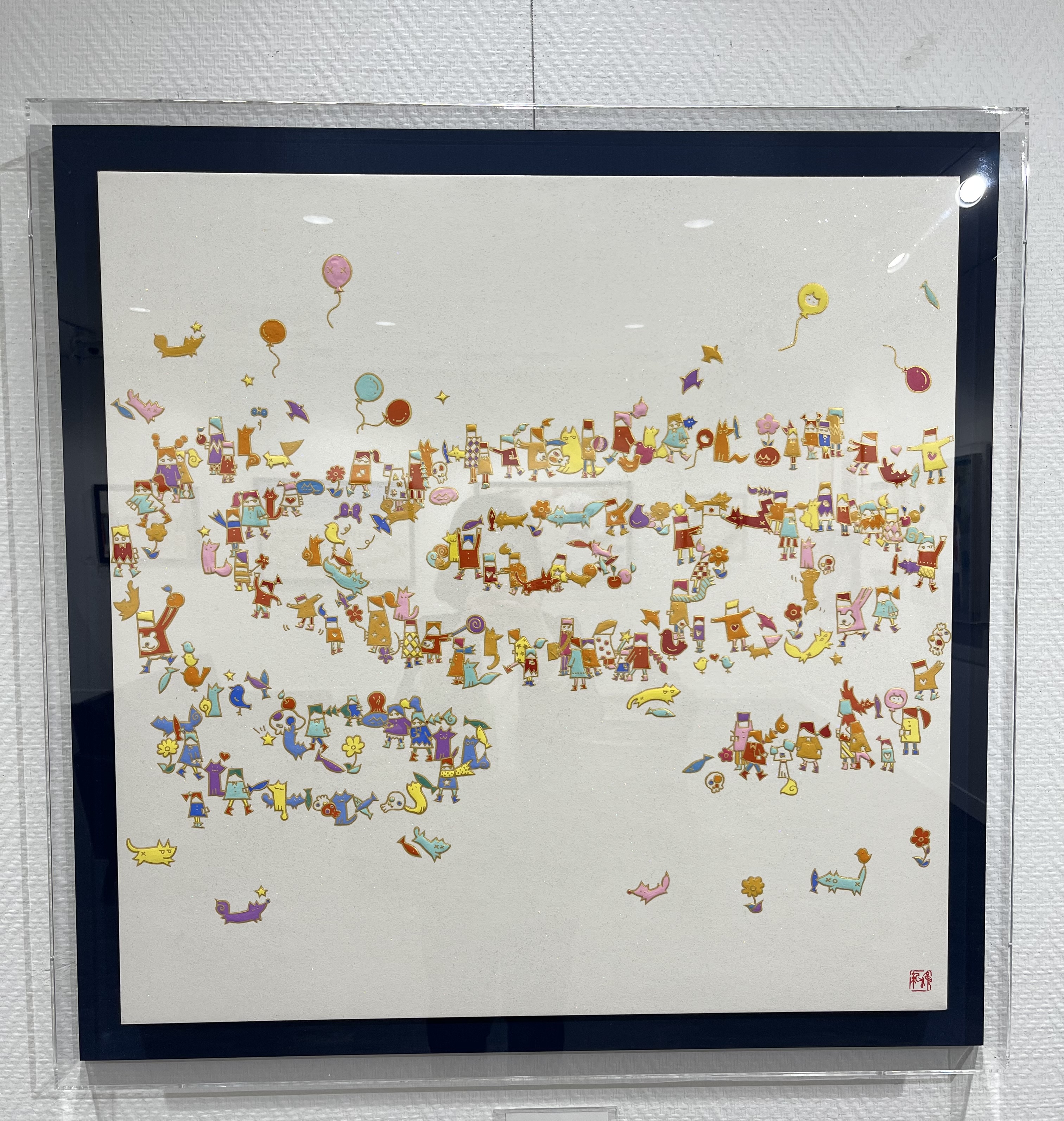 画像